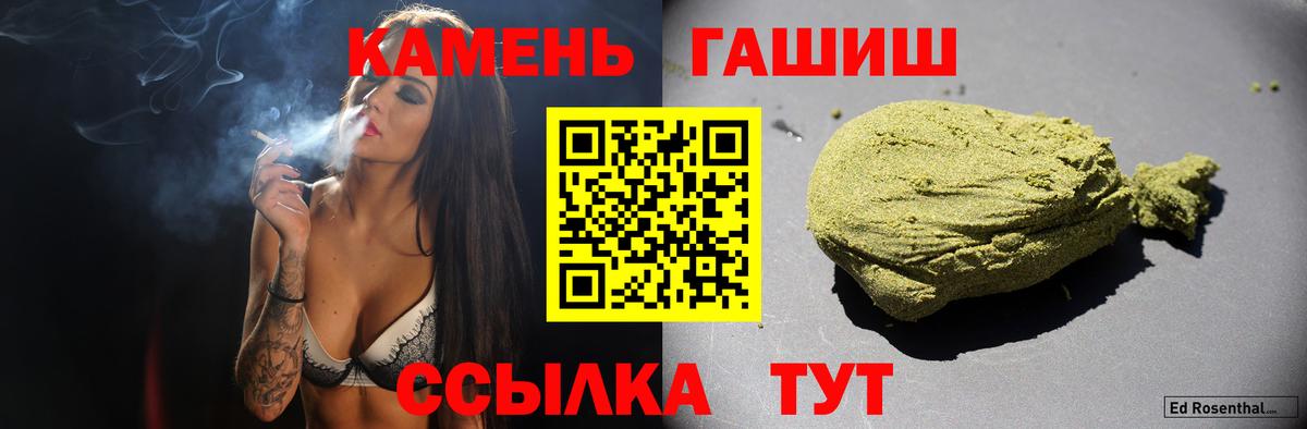 Гашиш Ice-O-Lator Приморско-Ахтарск