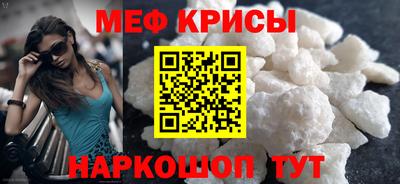 а пвп мука Рязань