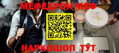 а пвп мука Рязань