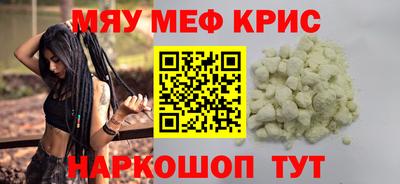 а пвп мука Рязань