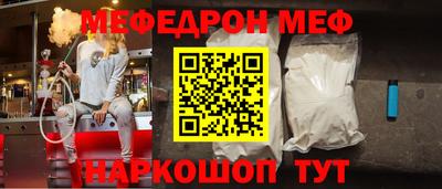 а пвп мука Рязань