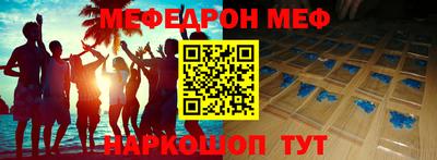твердый Рыбинск