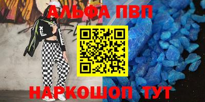 а пвп мука Рязань