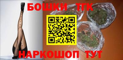 бутик Северобайкальск