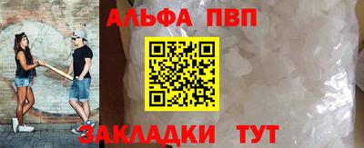 а пвп мука Рязань