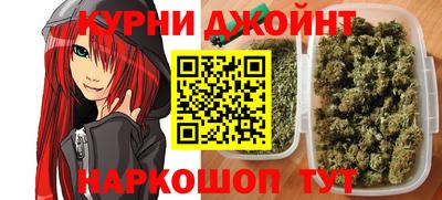 спайс Рузаевка