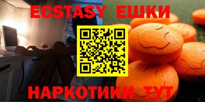 спайс Рузаевка