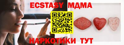 спайс Рузаевка