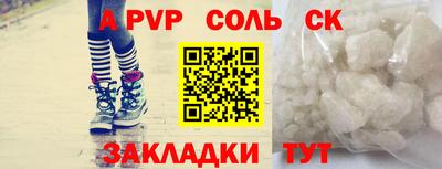 твердый Рыбинск