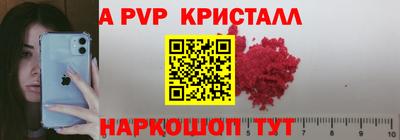 а пвп мука Рязань