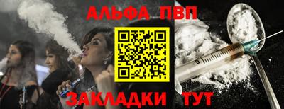спайс Рузаевка