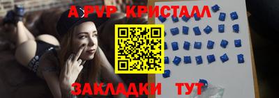 твердый Рыбинск