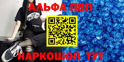 спайс Рузаевка