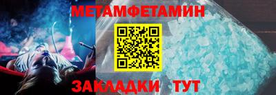 спайс Рузаевка