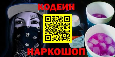 а пвп мука Рязань