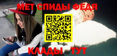 спайс Рузаевка