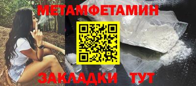 а пвп мука Рязань