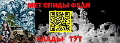 а пвп мука Рязань
