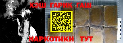 спайс Рузаевка