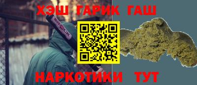 спайс Рузаевка