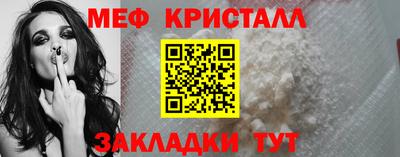 спайс Рузаевка