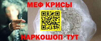 спайс Рузаевка