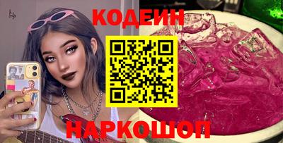 спайс Рузаевка