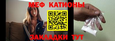 дживик Севастополь