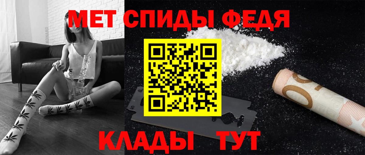 Приморско-Ахтарск  МЕТАМФЕТАМИН Methamphetamine  Вход с VPN  МЕТАМФЕТАМИН Methamphetamine 