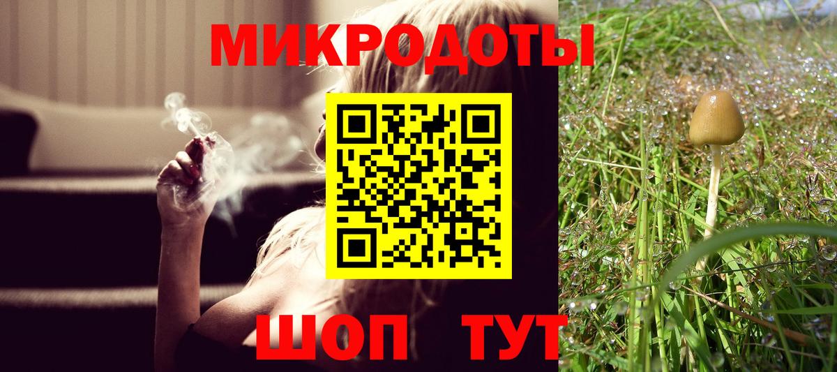 Галлюциногенные грибы мухоморы  Галлюциногенные грибы Magic Shrooms  Приморско-Ахтарск  Вход с VPN 
