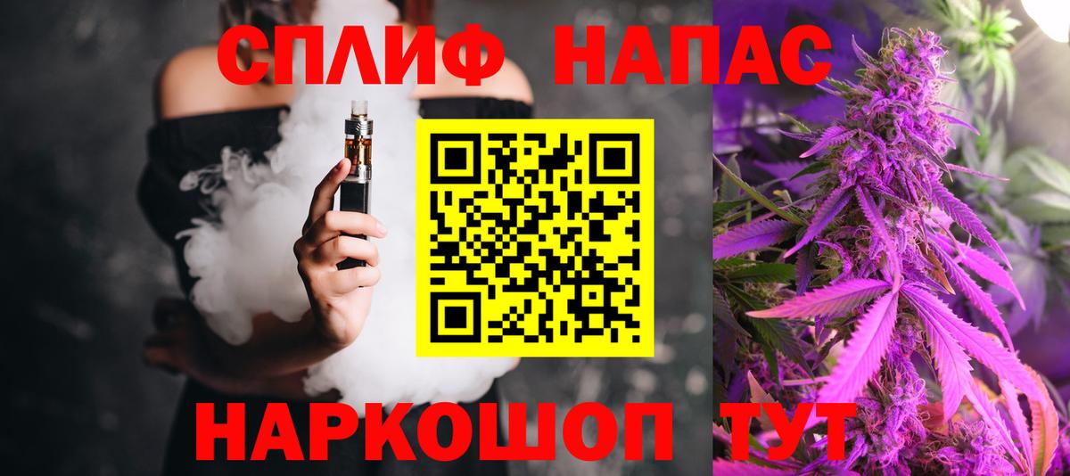 Приморско-Ахтарск  МАРИХУАНА гибрид  Конопля сатива  Вход с VPN 